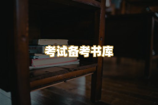 Kindle阅读资源